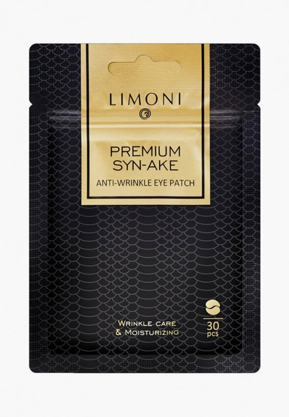 Набор для ухода за кожей вокруг глаз Limoni