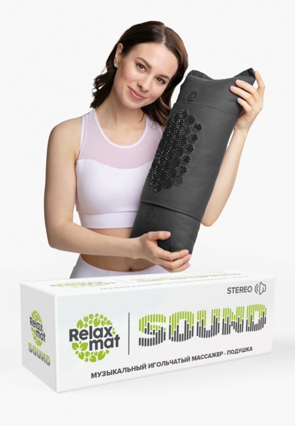 Массажер для тела Relaxmat