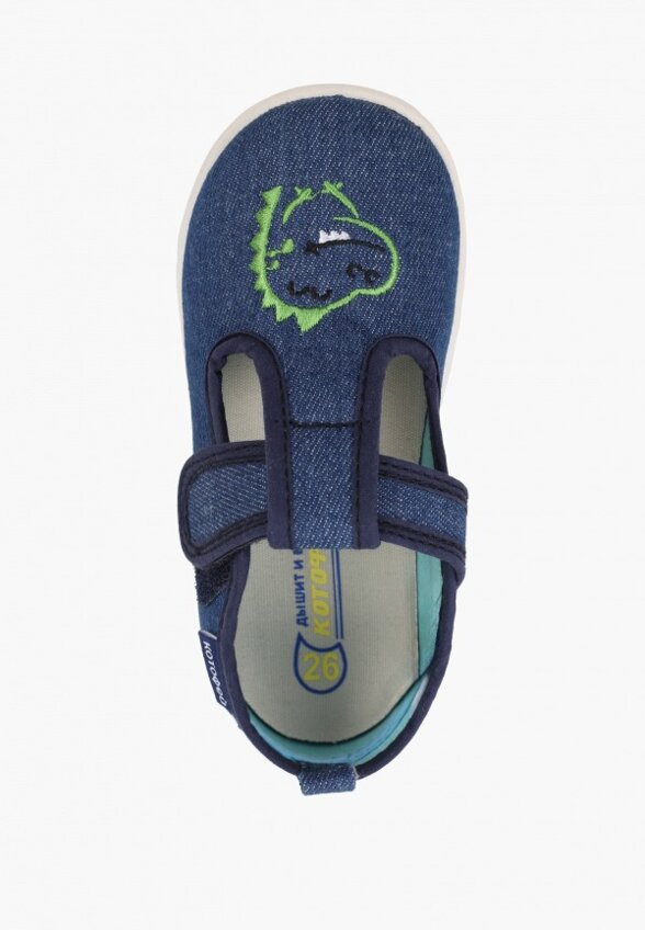 Сандалии Котофей