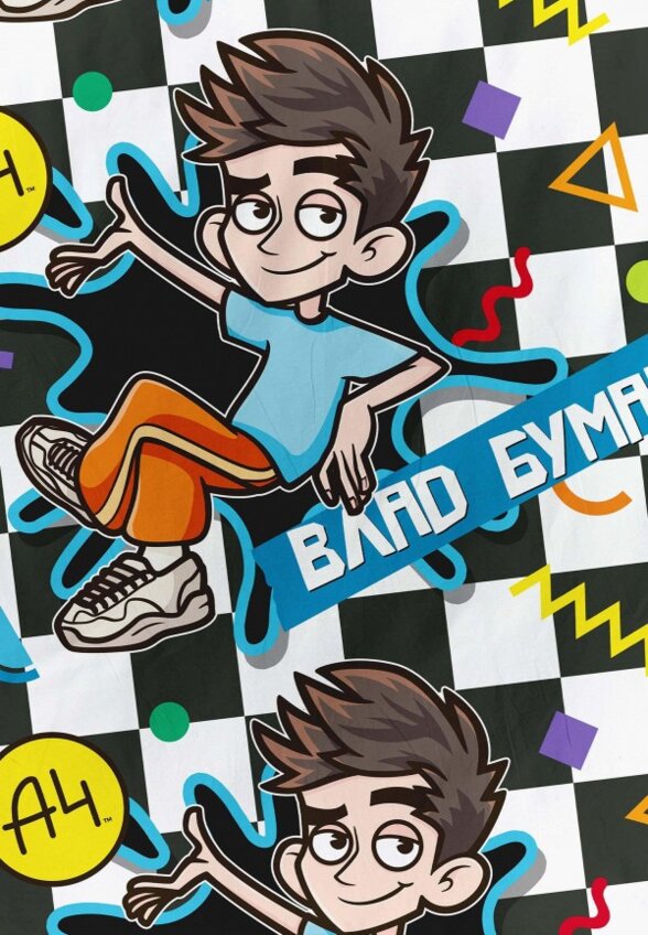 Постельное белье 1,5-спальное Непоседа