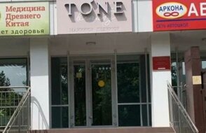 Tone beauty