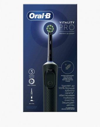 Электрическая зубная щетка Oral B мужчинам