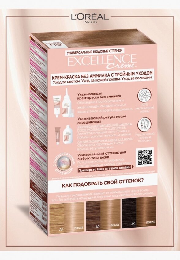 Краска для волос L'Oreal Paris