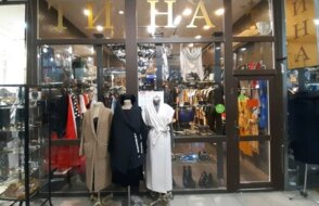 ТИНА