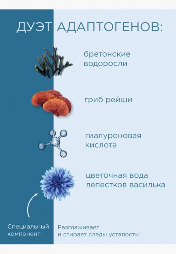 Крем для кожи вокруг глаз Payot