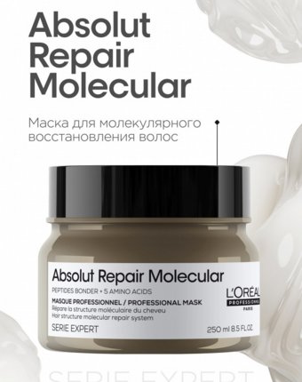 Маска для волос L'Oreal Professionnel женщинам