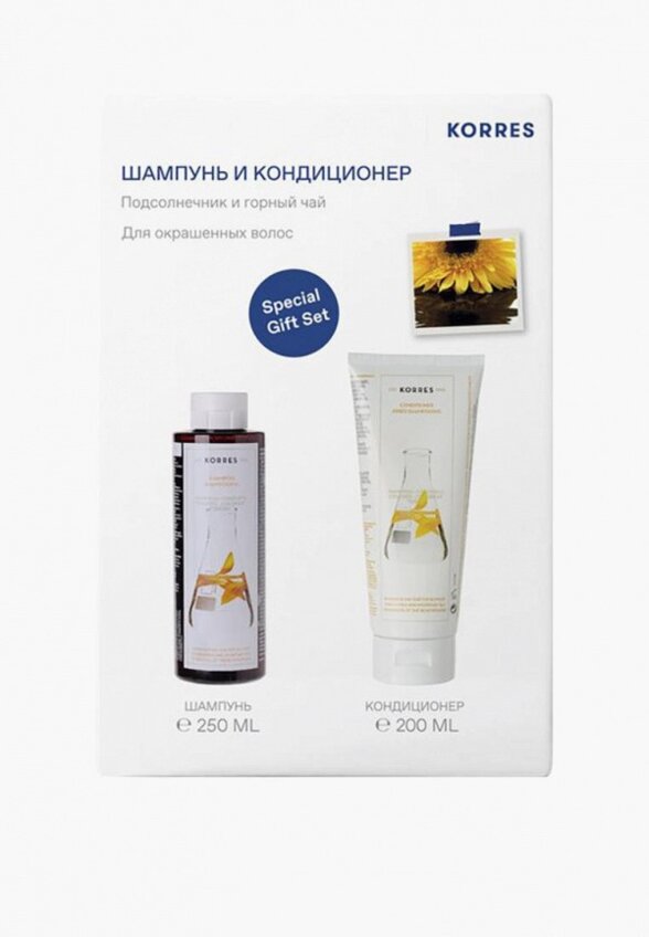 Набор для ухода за волосами Korres