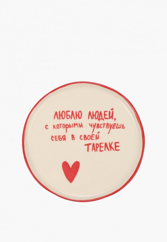 Тарелка Moroz Ceramics