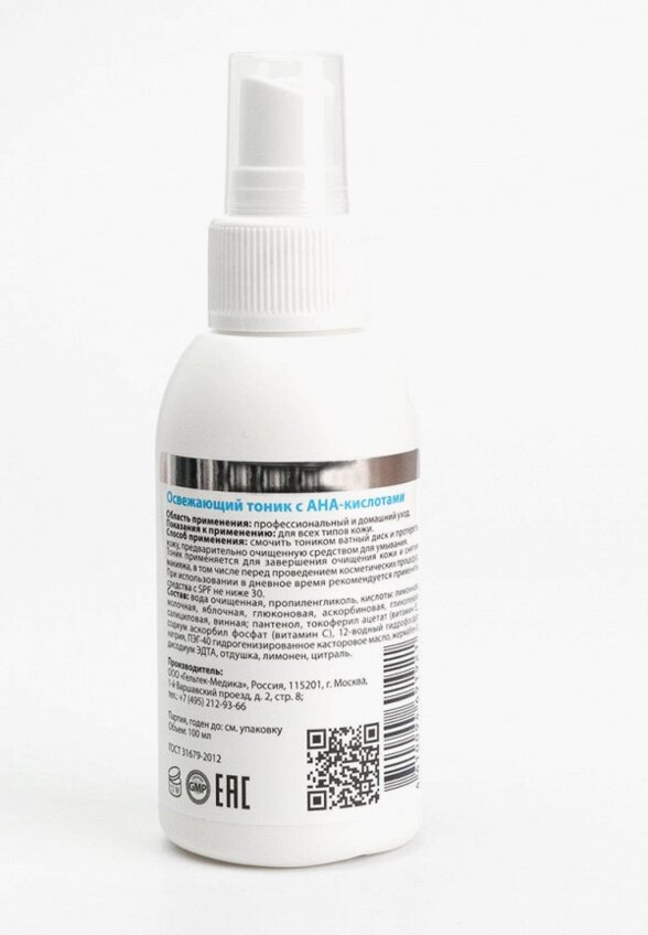 Тоник для лица Гельтек