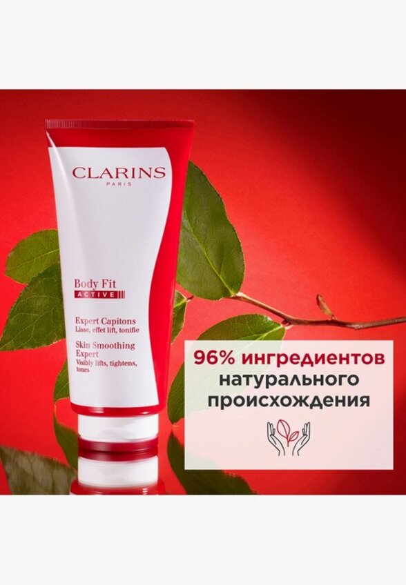 Крем-гель для тела Clarins