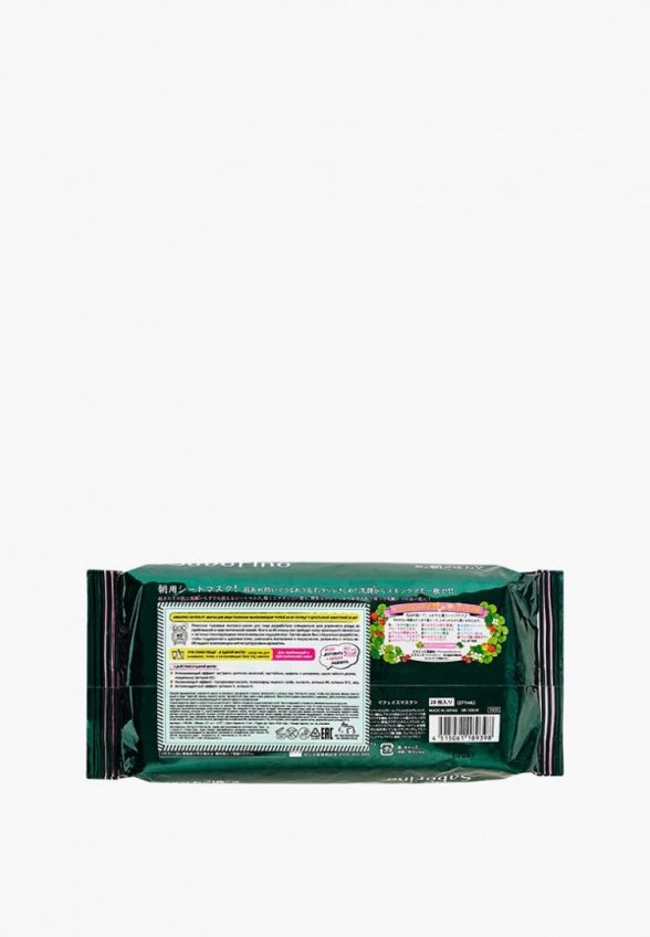 Маска для лица Saborino