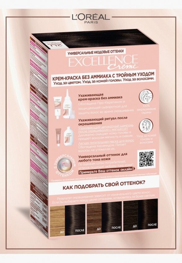 Краска для волос L'Oreal Paris