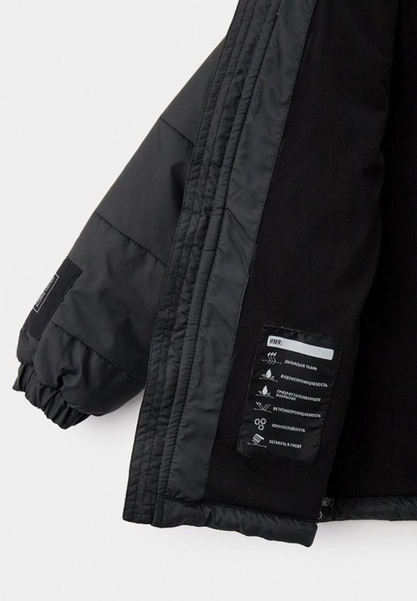 Куртка утепленная Nikastyle