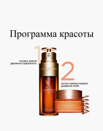 Крем для лица Clarins женщинам