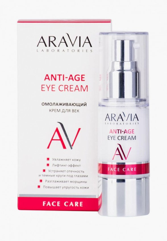 Крем для кожи вокруг глаз Aravia Laboratories