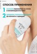 Дезодорант шариковый Vichy8  - превью