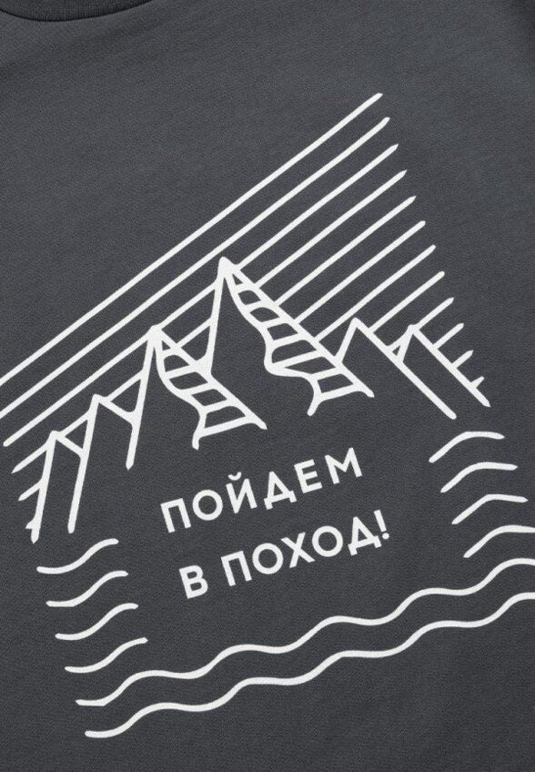Костюм спортивный Bossa Nova
