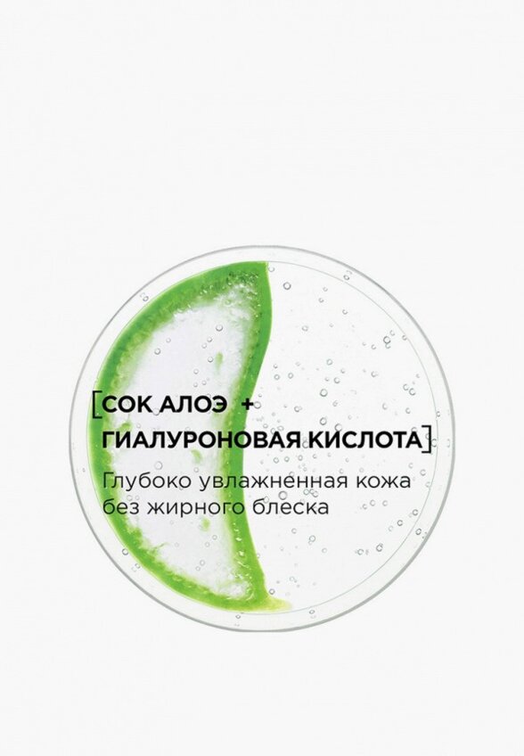 Флюид для лица L'Oreal Paris