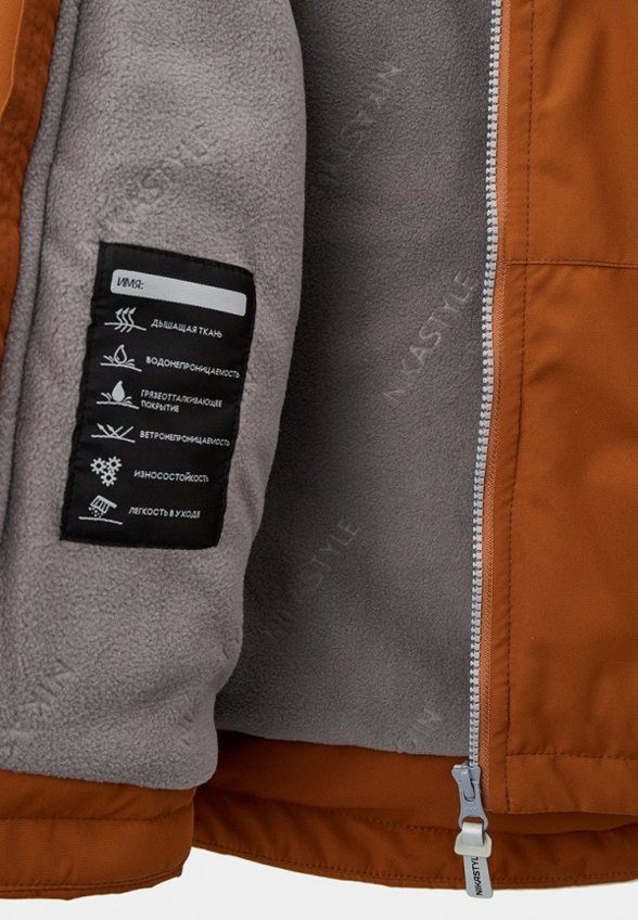 Костюм утепленный Nikastyle