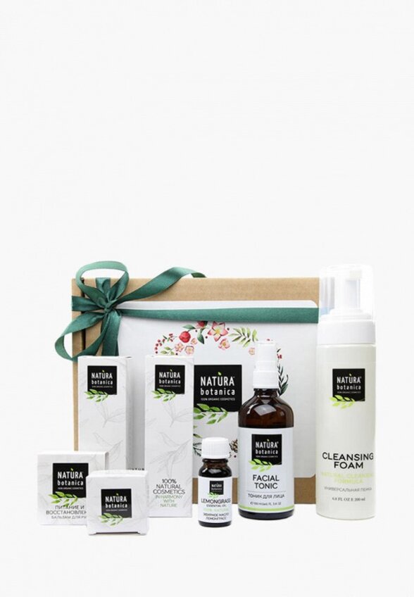 Набор для ухода за лицом Natura Botanica