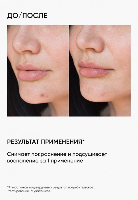 Гель для лица Icon Skin