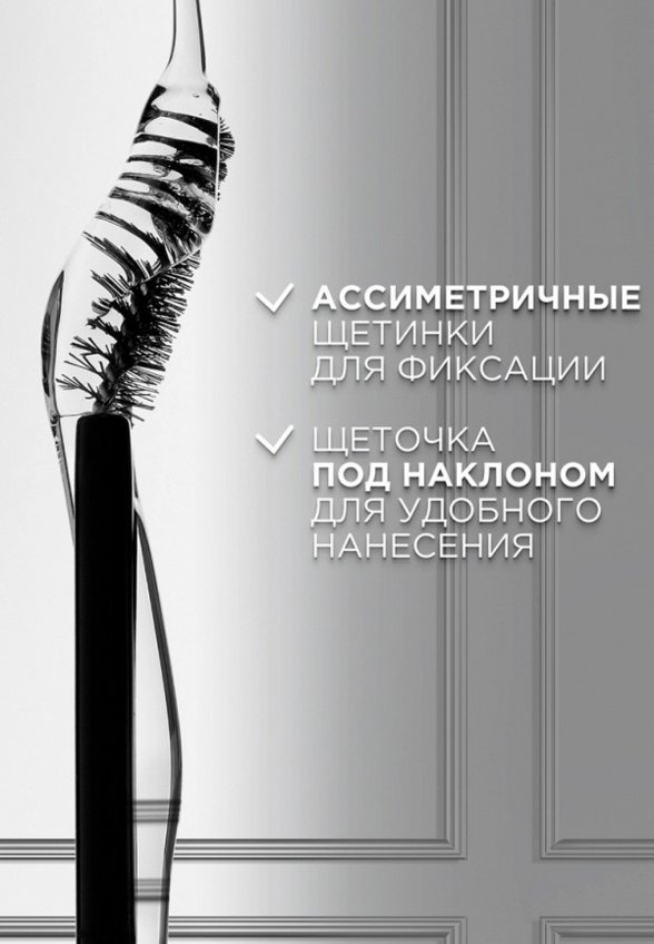 Гель для бровей L'Oreal Paris