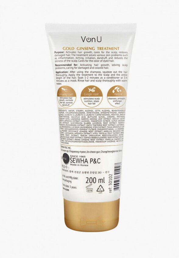 Маска для волос Von U