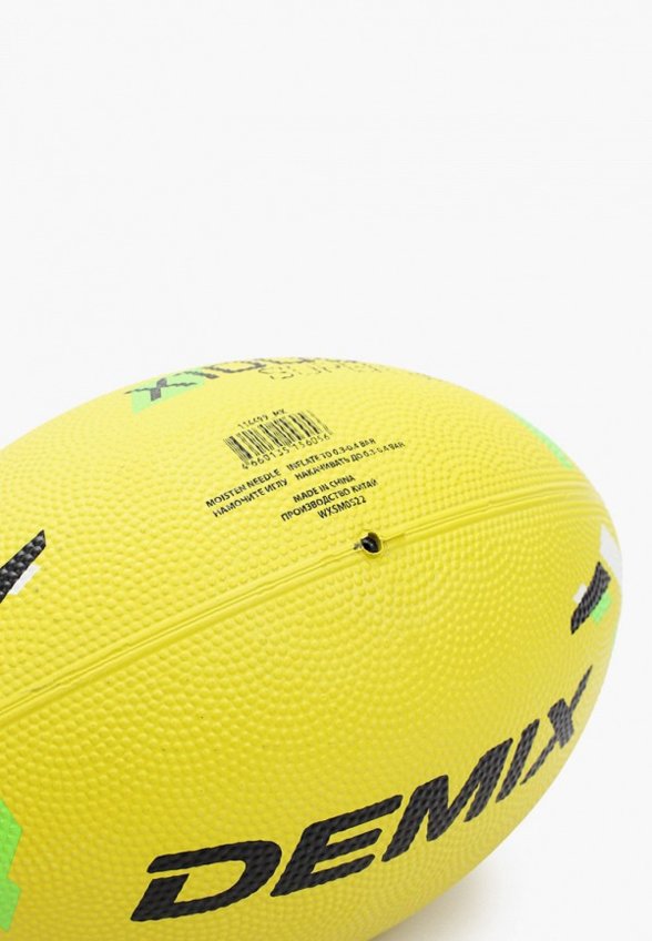 Мяч для регби Demix