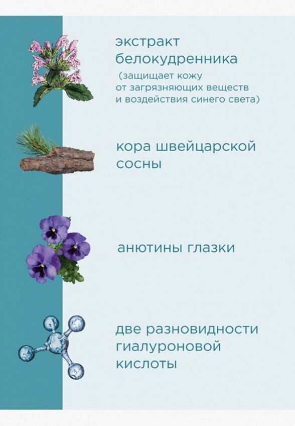 Крем для лица Payot