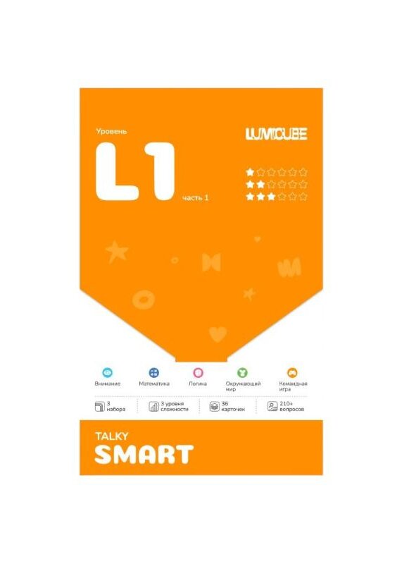 Карточки с заданиями LUMICUBE 