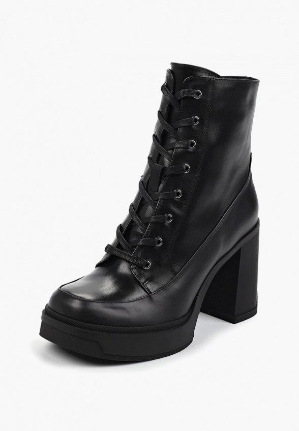 Ботильоны Abricot