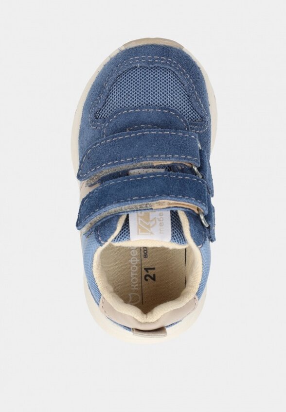 Кроссовки Котофей