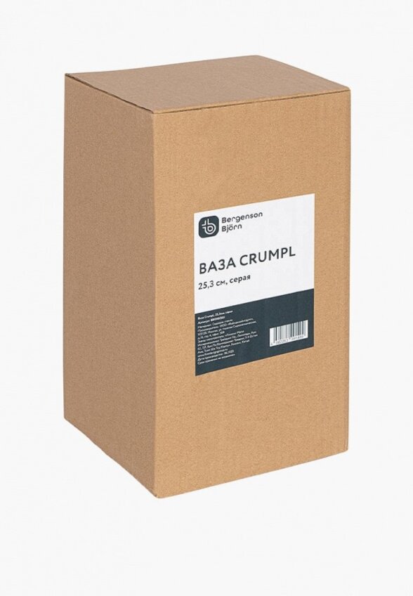 Ваза Bergenson Bjorn