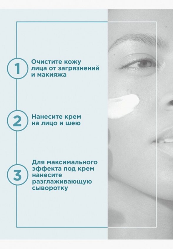 Крем для лица Payot