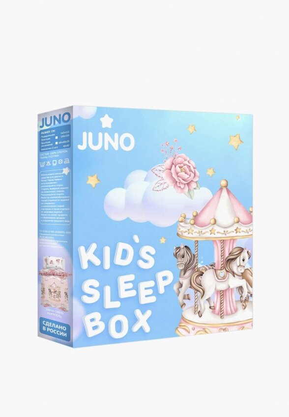 Постельное белье детское Juno