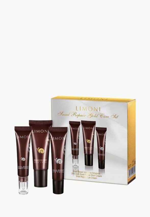 Набор для ухода за лицом Limoni