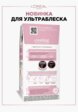 Краска для волос L'Oreal Paris6  - превью