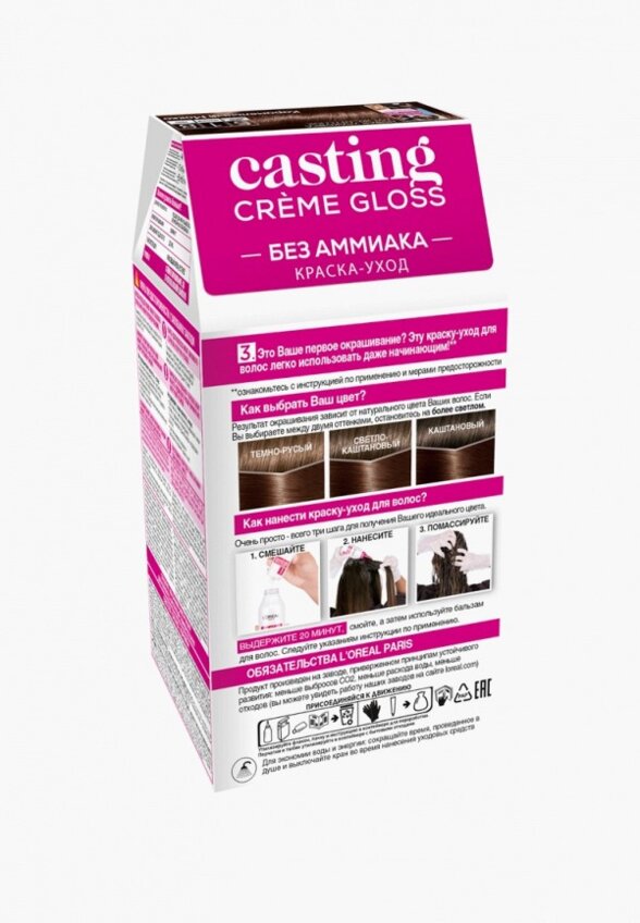 Краска для волос L'Oreal Paris