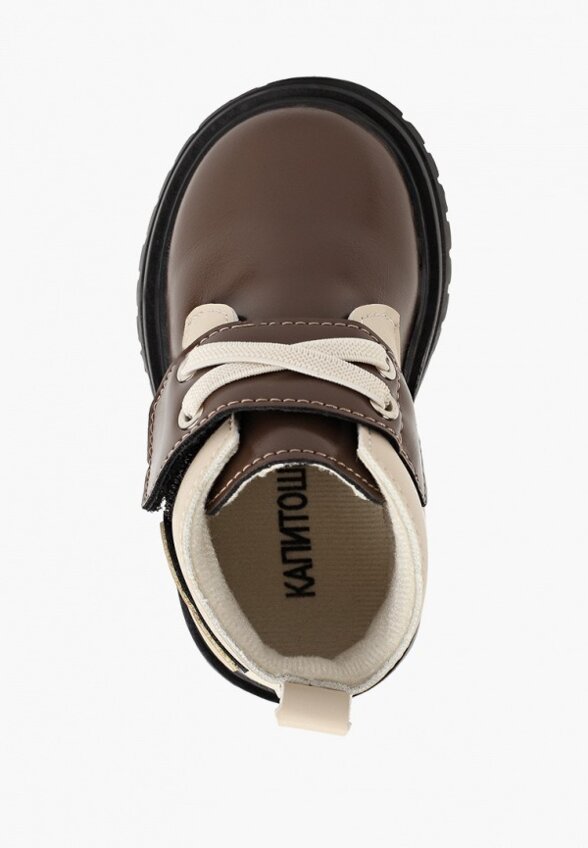 Ботинки Капитошка