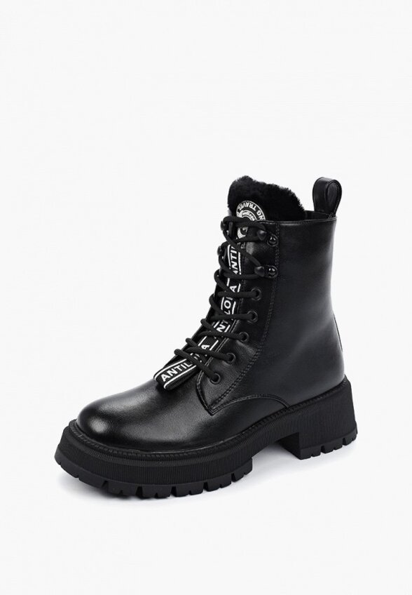 Ботинки Antilopa