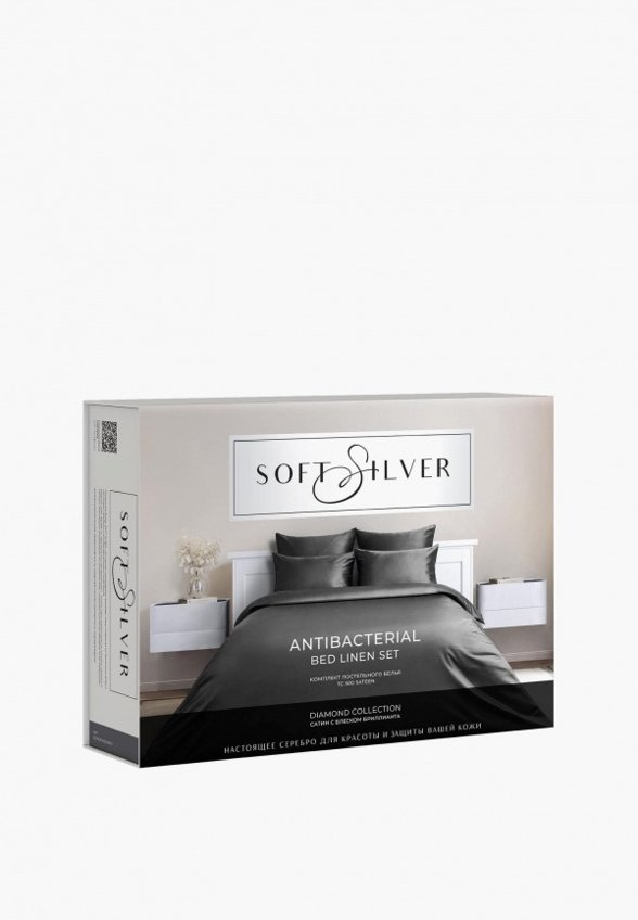 Постельное белье Семейное Soft Silver
