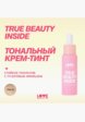 Тональный флюид Love Generation5  - превью