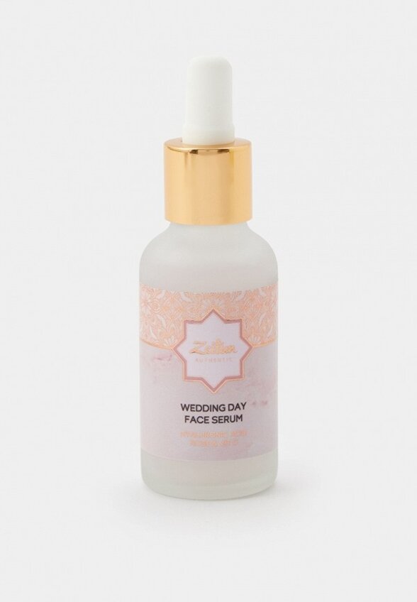 Сыворотка для лица Zeitun