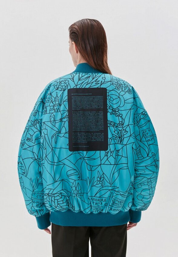 Бомбер Eve&Esther