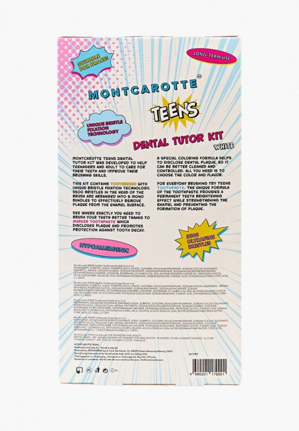 Набор для ухода за полостью рта Montcarotte