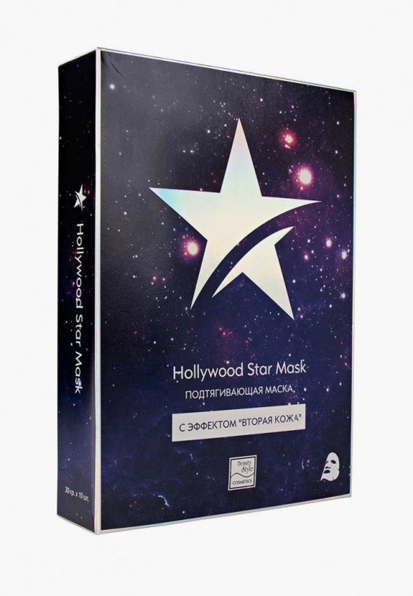 Маски для лица 10 шт. Beauty Style