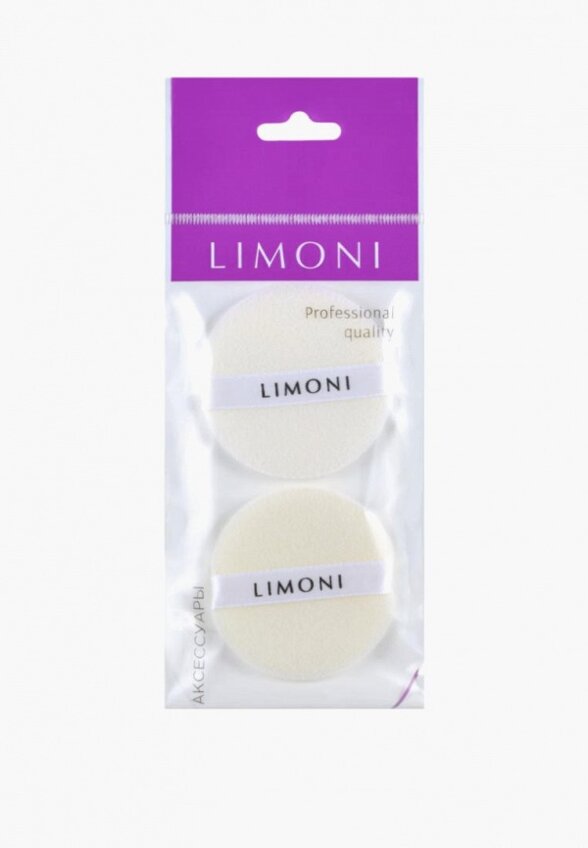 Набор для макияжа лица Limoni