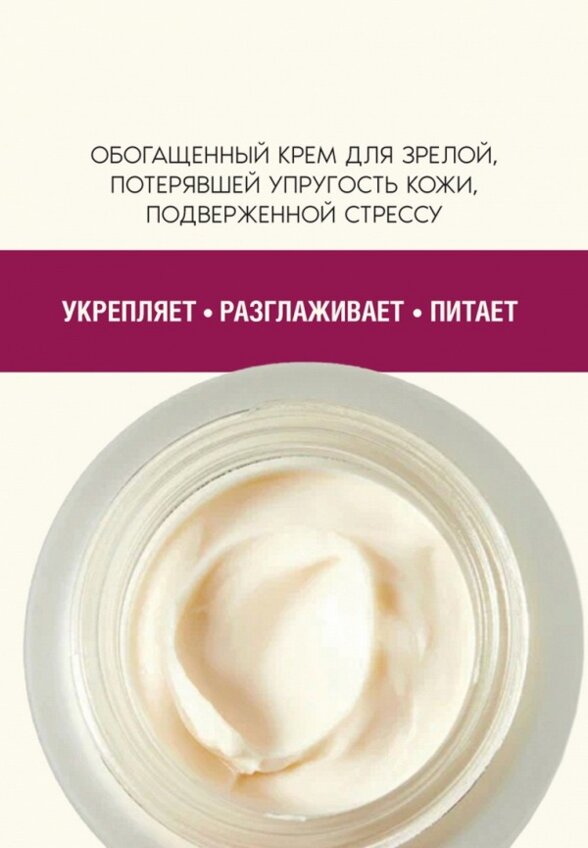 Крем для лица Ahava