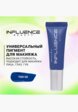 Пигмент для макияжа Influence Beauty4  - превью