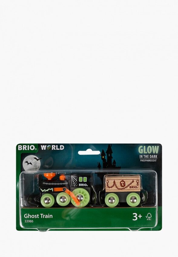 Набор игровой Brio